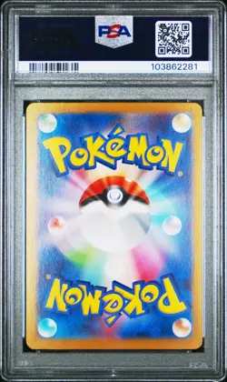2024 Pokemon Terastal Festival SV8a JP Iron Hands ex SAR 210/187 PSA 10 GEM MT - Image 2