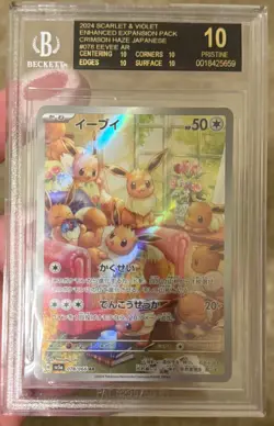 Pokemon Eevee Crimson Haze Japanese Art Rare #078 BGS 10 BLACK LABEL - Image 1