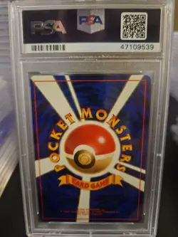 1996 POKEMON JAPANESE FOSSIL DRAGONITE #149 HOLO PSA 10! - Image 2