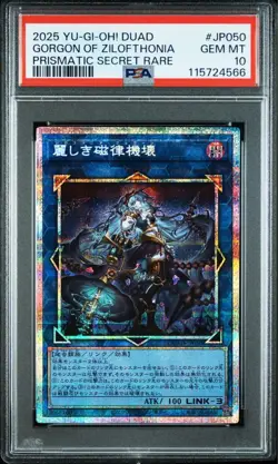 PSA10 Literati the God Art Student Prismatic Secret Rare Yugioh JP - Image 1