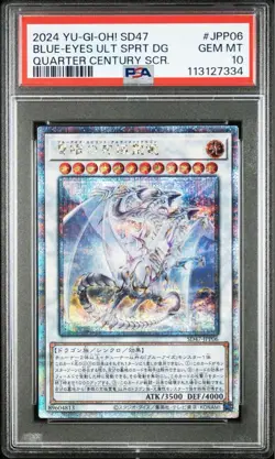 PSA10 Blue Eyes Spirit Ultimate Dragon 25th QCSE Yugioh SD47 Japan - Image 1