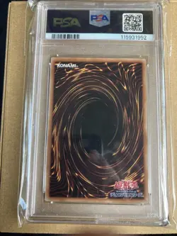 PSA10 Blue Eyes White Dragon Ukiyo e 2025 Edition Yugioh Japan Card - Image 2