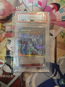 PSA10 Blue Eyes White Dragon Alt Art 25th Anniversary QCSE Yugioh Card - Image 1