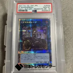 PSA10 I P Masquerena Alt Art Prismatic Secret Rare Yugioh Japan Card - Image 1