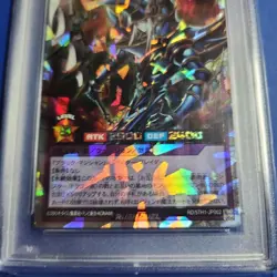 PSA10 Black Paladin Over Rush Rare Rush Duel Yugioh High Grade Card - Image 3