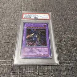 PSA10 Five God Dragon FGD Yugioh Rare Ultimate Rare Collectors Card - Image 1
