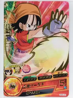 Dragon Ball Heroes Card HG5-47 [Rare]: Pan Japan Pre-Owned - Image 1