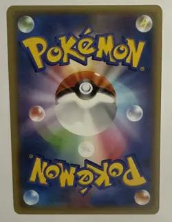 M Manectric EX 014/049 NM -Japanese Pokemon Card- Master Deck Build (9s) - Image 4