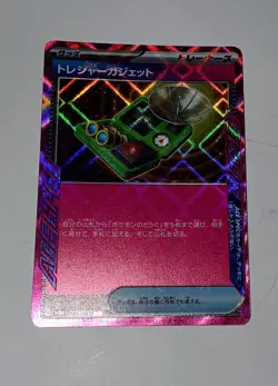 Prime Catcher ACE 148/187 SV8a Terastal Fest ex - Pokemon Card Japanese - Image 1
