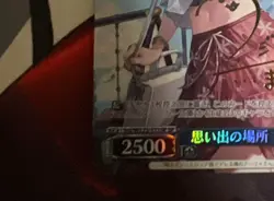 Weiss Schwarz A place of memories Marsha Trading Card Game KADOKAWA Bushiroad - Image 4