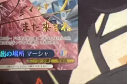 Weiss Schwarz A place of memories Marsha Trading Card Game KADOKAWA Bushiroad - Image 5