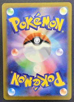 Leafeon PROMO 068/SV-P Yu Nagaba 2023 Pokemon TCG Card JAPANESE NM - Image 2
