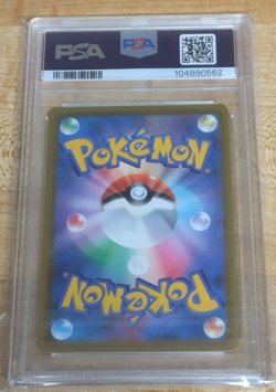 PSA 10 2021 Pikachu V 129/414 Start Deck 100 Japanese Full Art Pokemon Card - Image 2