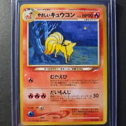 Light Ninetales Neo Destiny No. 038 Pokemon Japanese Card NM - Image 1