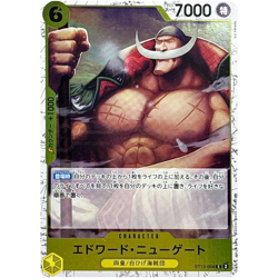 Edward Newgate (Foil) ST13-004 C ONE PIECE Card The Best 2 - ONE PIECE Japanese - Image 1