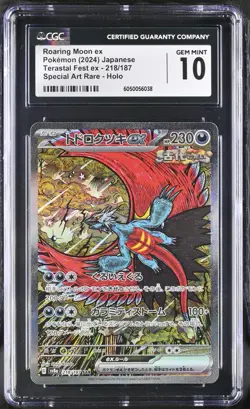 CGC 10 Roaring Moon EX 218/187 Pokemon Terastal Fest 2024 Japanese - Image 1