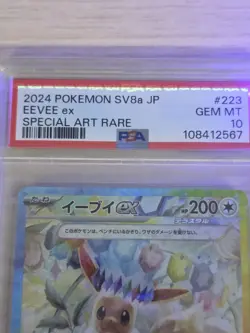 PSA 10 2024 Pokemon SV8a JP EEVEE ex SAR #223/187 - Image 3