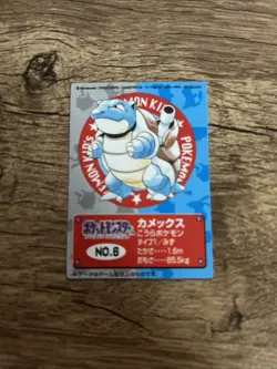 Pokemon Card Blastoise No.6 Bandai Kids Mini Card 2000 Near Mint Japanese - Image 1