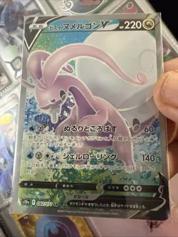 Pokemon Hisuian Goodra V 082/071 SR S10a Dark Phantasma Japanese Near Mint R251 - Image 1