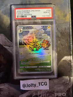2022 POKEMON JPN SWORD & SHIELD VSTAR UNIVERSE #180 FULL ART/ELECTIVIRE PSA 10 - Image 1