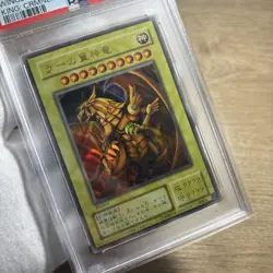 PSA10 The Winged Dragon of Ra Ultra Rare 2014 2nd Series Yugioh Japan - Image 2