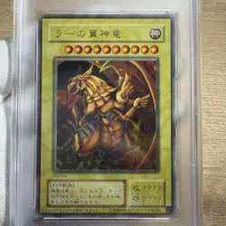 PSA10 The Winged Dragon of Ra Ultra Rare 2014 2nd Series Yugioh Japan - Image 3