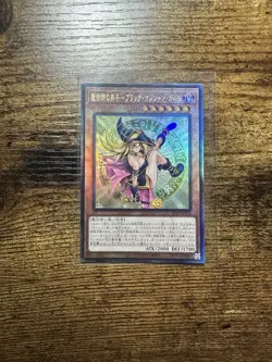 YuGiOh - ALIN-JP004 - Dark Magician Girl the Magician's Apprentice - Ultimate UL - Image 1
