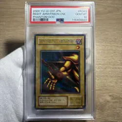 PSA10 Right Arm of the Forbidden One PG 63 Secret Rare 2nd Series Yugioh - Image 1