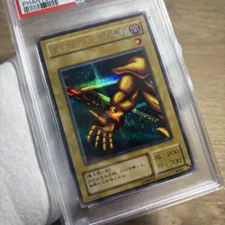 PSA10 Right Arm of the Forbidden One PG 63 Secret Rare 2nd Series Yugioh - Image 2