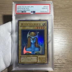 PSA10 Holy Elf PG 01 Super Rare 2nd Series Yugioh Japan Only 37 Exist - Image 1