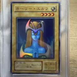 PSA10 Holy Elf PG 01 Super Rare 2nd Series Yugioh Japan Only 37 Exist - Image 3