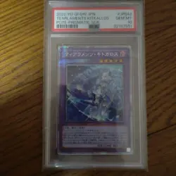 PSA10 Tearlaments Kitkallos Prismatic Secret Rare Yugioh Japan Card - Image 1