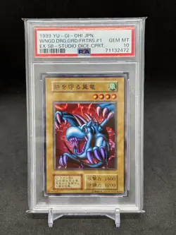 PSA10 Winged Dragon Guardian of the Fortress Studio Dice Early Yugioh JP - Image 1