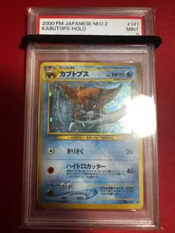 PSA9 Swirl Holo Pokemon Card Kabutops neo Beyond the Ruins 018 056 Old Back MINT - Image 1