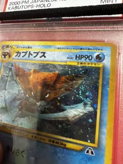 PSA9 Swirl Holo Pokemon Card Kabutops neo Beyond the Ruins 018 056 Old Back MINT - Image 2