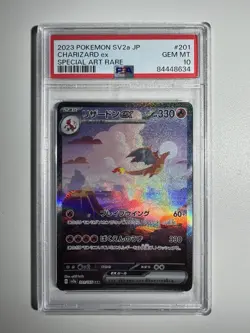 PSA 10 Charizard ex SAR 201/165 SV2a Pokemon Card Japanese 2023 Nintendo TCG - Image 1