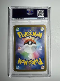 PSA 10 Charizard ex SAR 201/165 SV2a Pokemon Card Japanese 2023 Nintendo TCG - Image 2