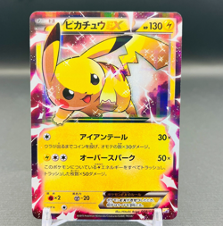(EX) Pikachu EX 008/027 CP2 Legendary Shine Collection 2015 RR 1st Pokemon Card - Image 1