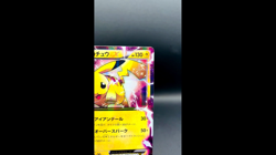 (EX) Pikachu EX 008/027 CP2 Legendary Shine Collection 2015 RR 1st Pokemon Card - Image 2