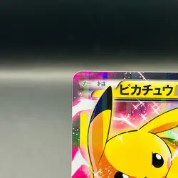 (EX) Pikachu EX 008/027 CP2 Legendary Shine Collection 2015 RR 1st Pokemon Card - Image 3