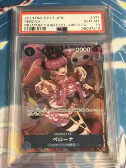[PSA10] 2023 ONE PIECE JAPANESE OP01-077 PERONA PREMIUM CARD COLL -GIRLS ED- - Image 1