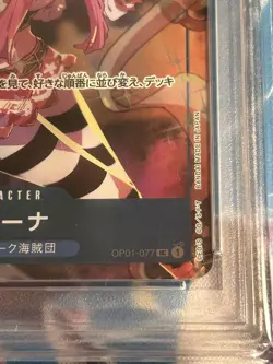 [PSA10] 2023 ONE PIECE JAPANESE OP01-077 PERONA PREMIUM CARD COLL -GIRLS ED- - Image 5