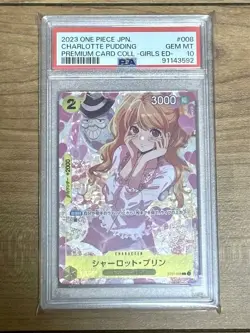 PSA10 2023 ONE PIECE JPN. ST07-008 CHARLOTTE PUDDING PREMIUM CARD COLL GIRLS ED - Image 1