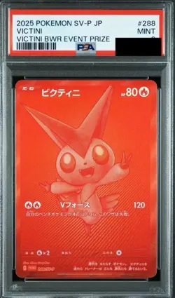 PSA 10 Victini BWR 288/SV-P Competition Top Prize Pokemon Promo Card Japanese - Image 1