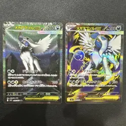 Mega Absol ex SAR SR set 089/063 079/063 M1L Mega Brave Pokemon Card Japan - Image 1
