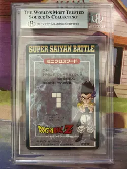 1995 Amada Dragon Ball Z Part 27 Goku Prism Card BGS 8.5 #1221 - Image 2