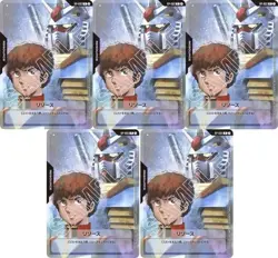 Gundam Card Game RP-003 Resource Amuro & Gundam Japanese Set of 5 - Image 1