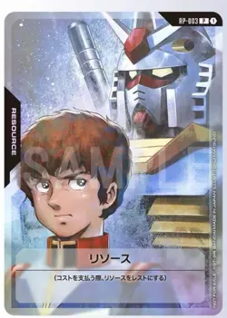 Gundam Card Game RP-003 Resource Amuro & Gundam Japanese Set of 5 - Image 2