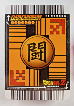 Mr Satan 149-I Gold Rare - Dragon Ball Z Data Carddass (2005 Japanese card) - Image 2