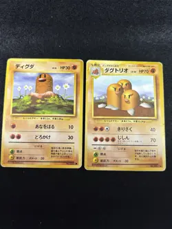 Pokemon Card Japanese Old Back 1996 Diglett #050 Dugtrio #051 Evolution Line Set - Image 1